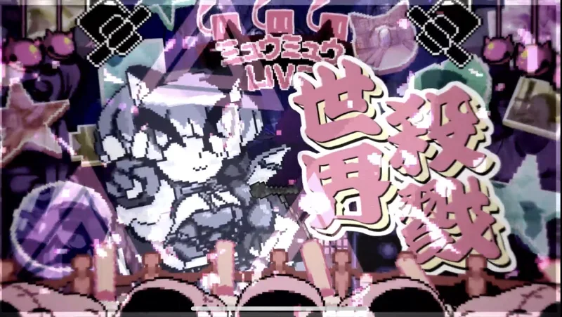 Cutie☆Mew☆Mew☆Magic