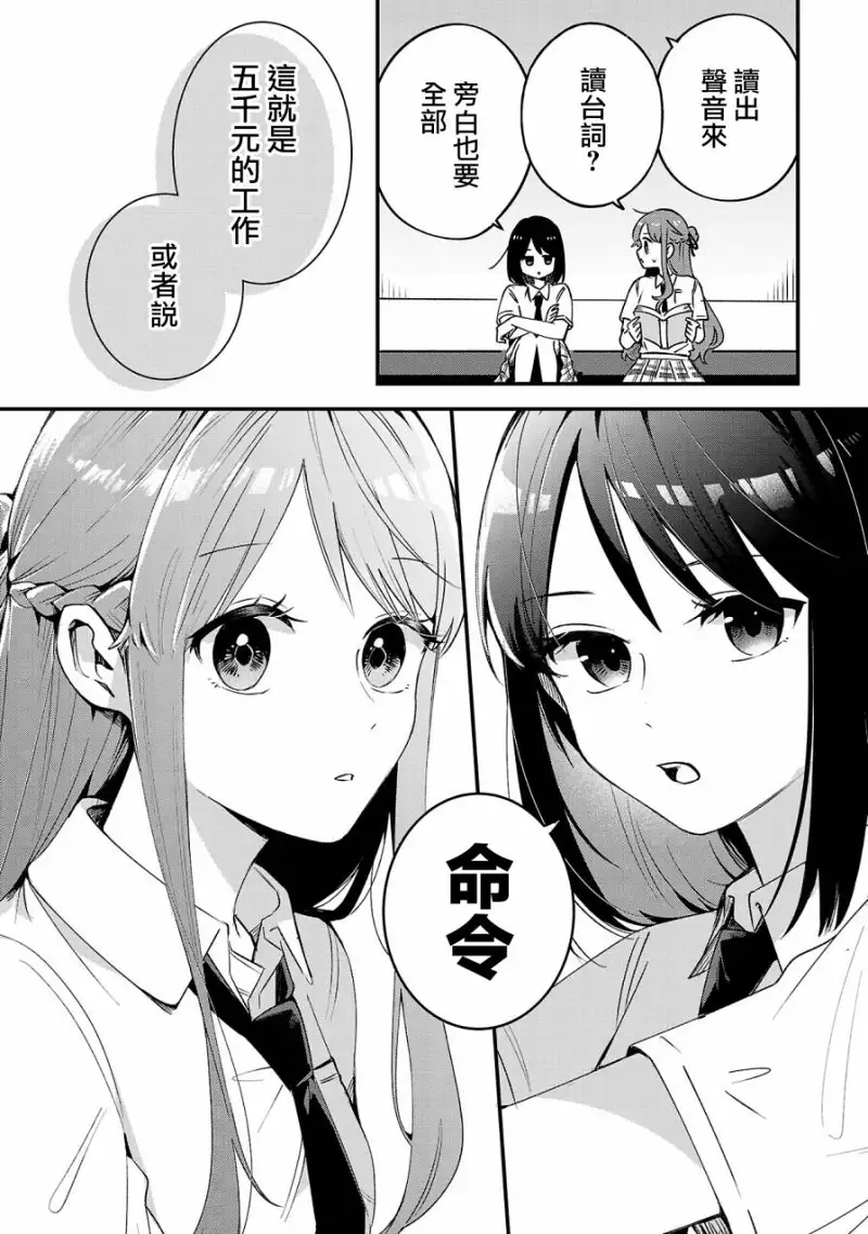 百合