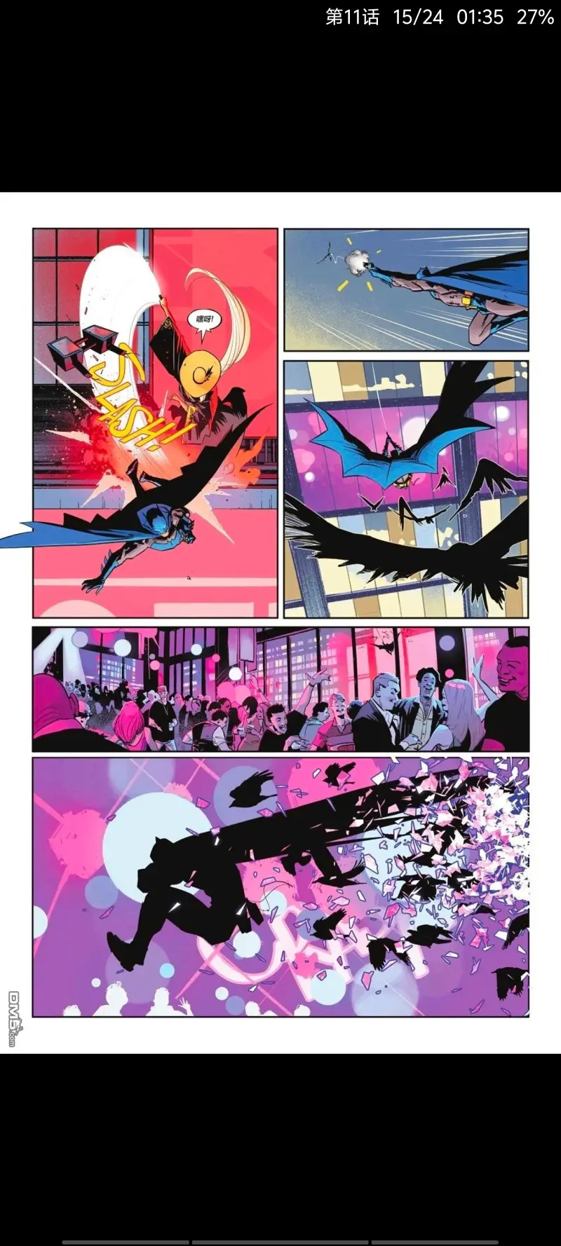 DC,DC漫画,美漫,漫画,动漫,超级英雄,蝙蝠侠,ACG