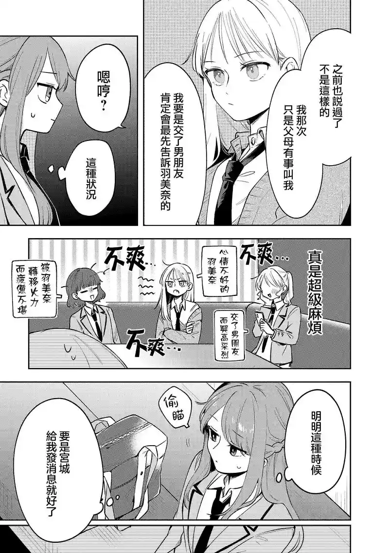 百合