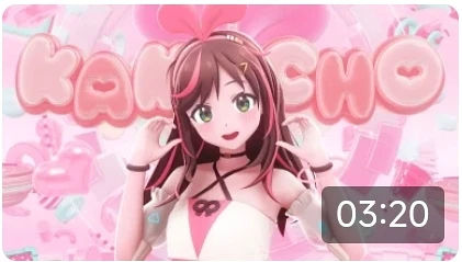 【Kizuna AI】KAMACHO
