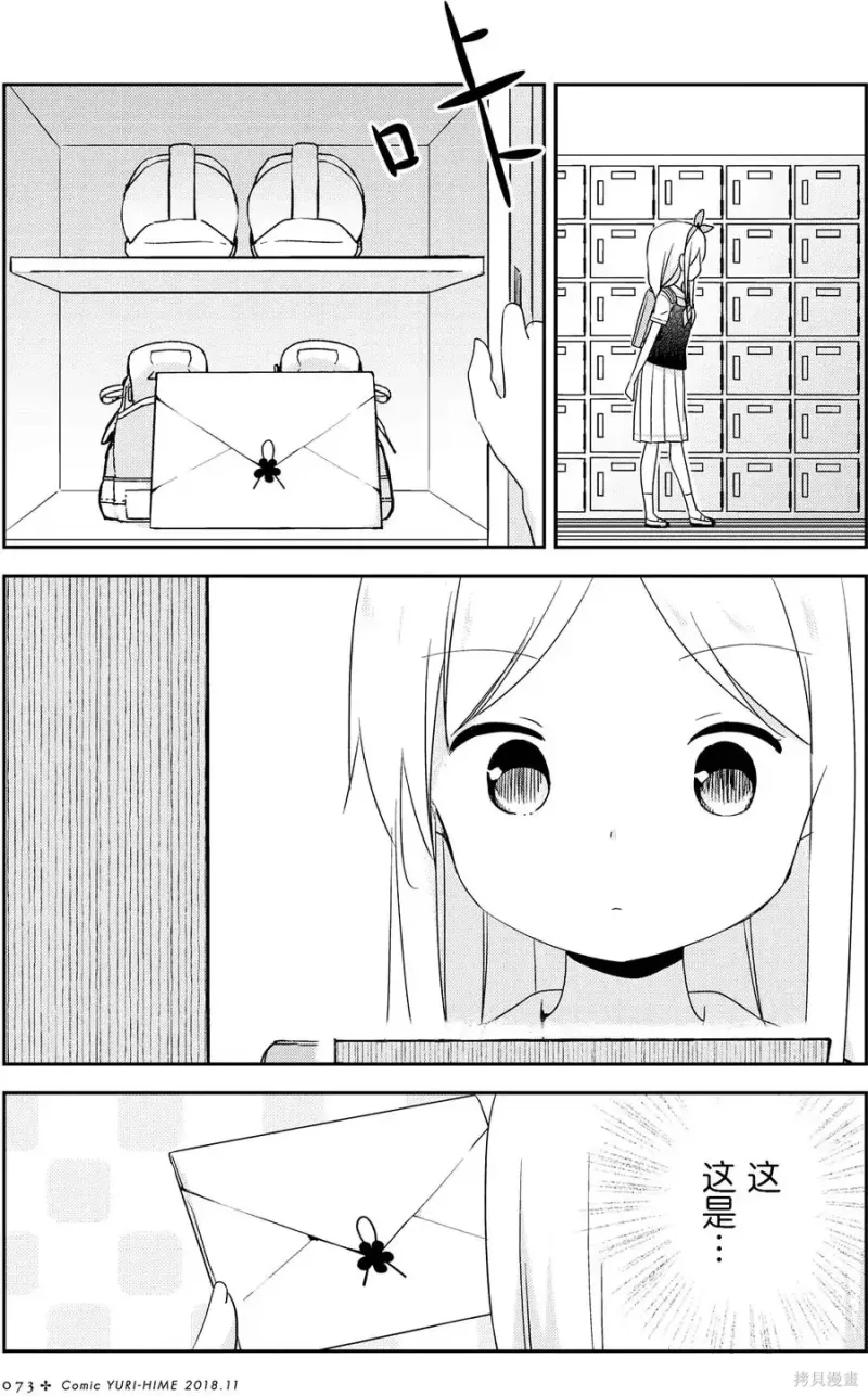 百合