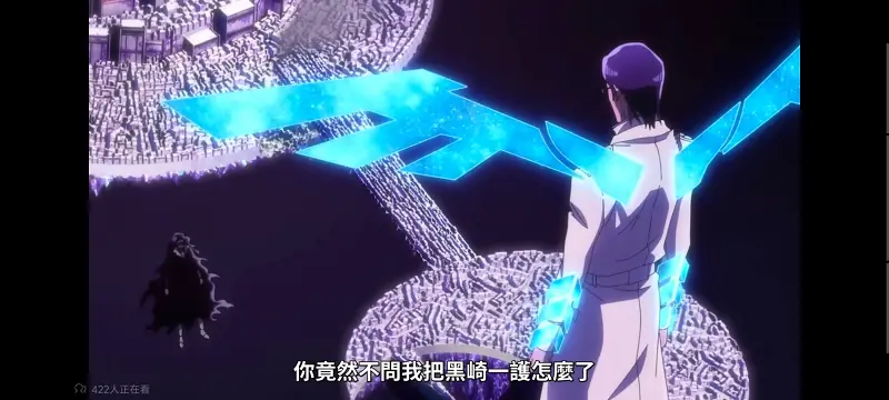 死神,境界,千年血战,动画,动漫,番剧,日漫,二次元,ACG