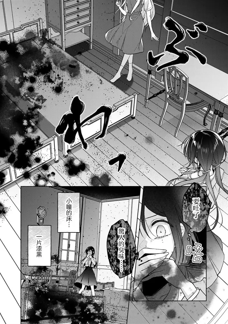 百合