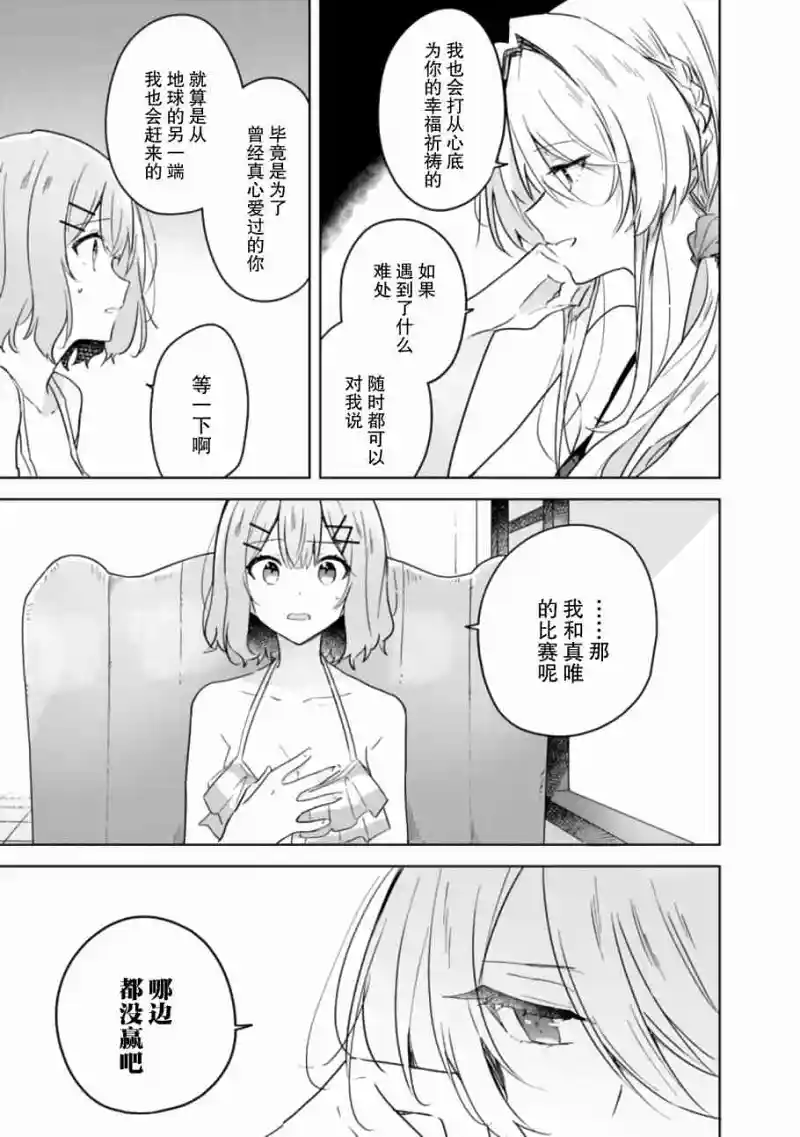 百合