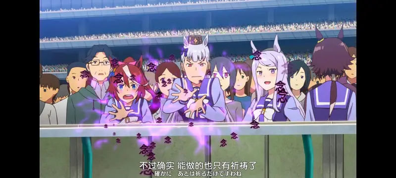 赛马娘,赛马娘PrettyDreby,动画,动漫,番剧,ACG