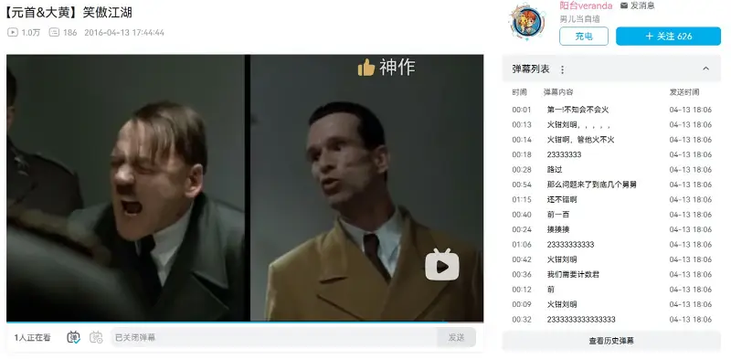 记录