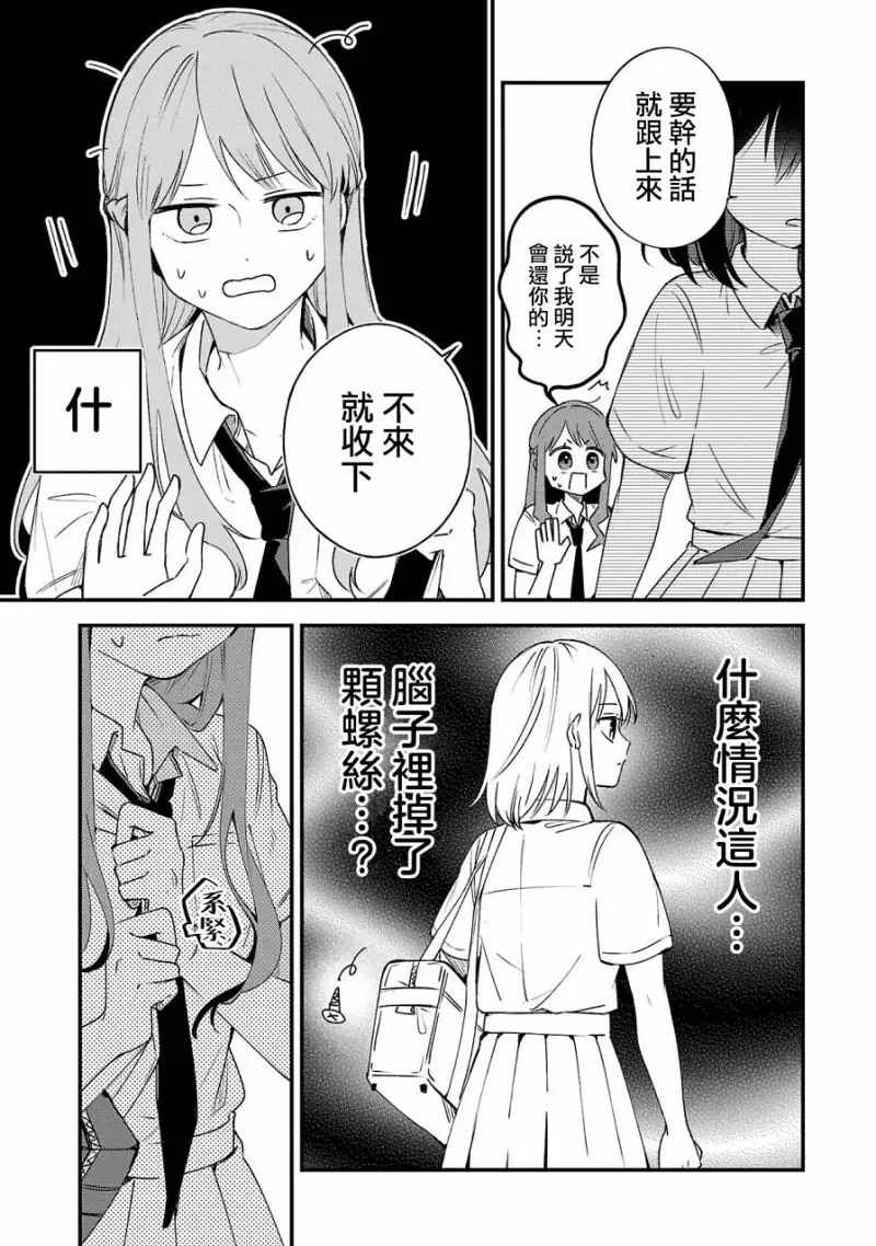 百合