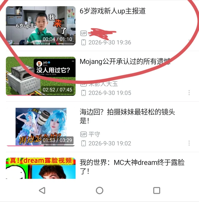 感觉我老了