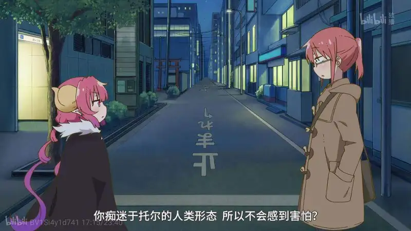 动漫,小林家的龙女仆S