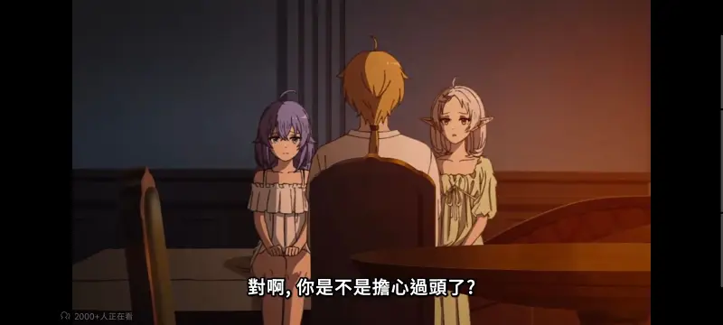 无职转生,无职转生到了异世界就拿出真本事,异世界,动画,动漫,番剧,日漫,二次元,ACG