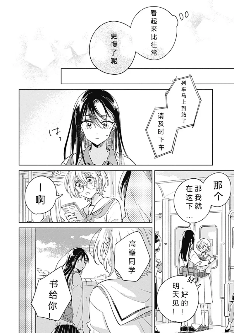 百合