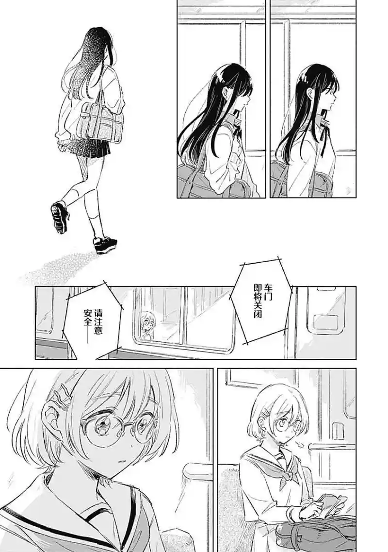 百合