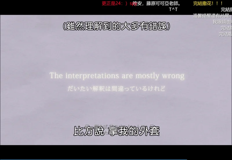 かつて魔法少女と悪は敵対していた。 观后有感