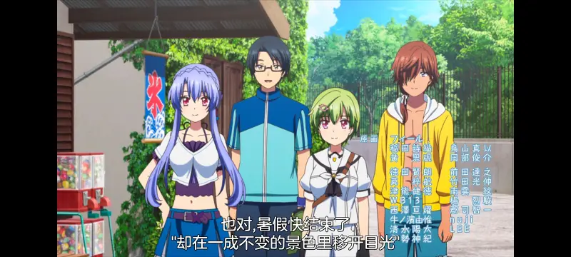 夏日口袋,SummerPockets,动画,动漫,番剧,ACG