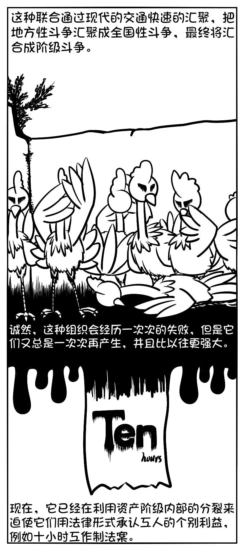 社会主义,共产主义,漫画红色书籍