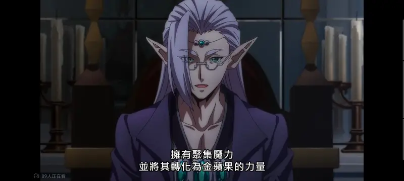 野生的大魔王出现了,野生的最终boss出现了,动画,动漫,番剧,日漫,异世界,二次元,ACG