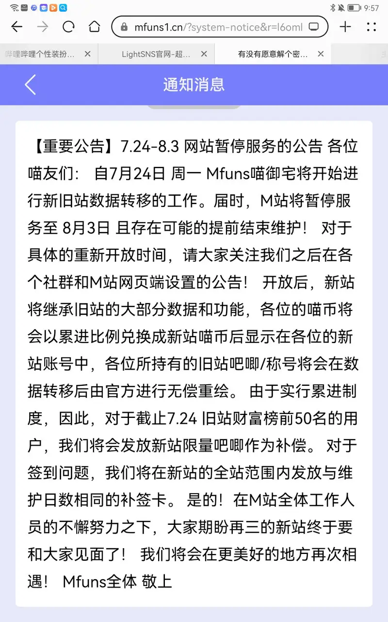 闲聊茶馆