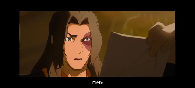 降世神通,安昂传奇,美漫,动画,动漫,番剧,二次元,ACG,动画电影