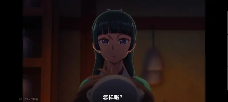 药屋少女的呢喃,药师少女的独语,动画,动漫,番剧,日漫,二次元,ACG