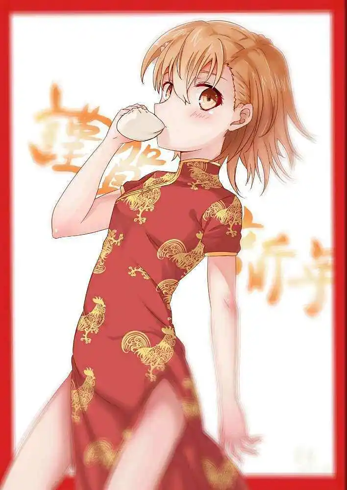 闲聊茶馆,M站拜年祭