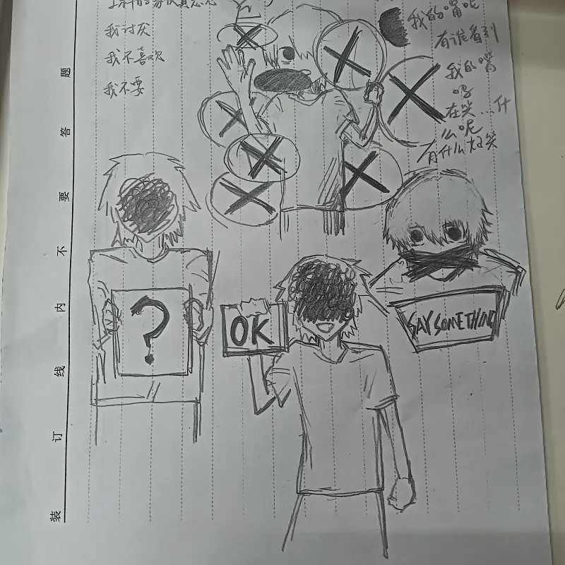 夜幕夜幕请你告诉我