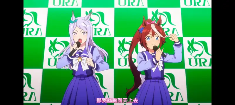 赛马娘,赛马娘PrettyDreby,赛马娘第二季,动画,动漫,番剧,ACG