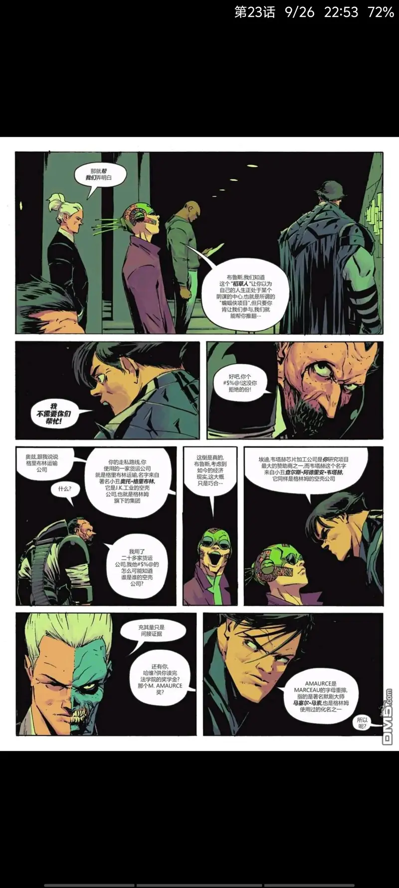 DC,DC漫画,美漫,漫画,动漫,绝对蝙蝠侠,蝙蝠侠,超级英雄,ACG