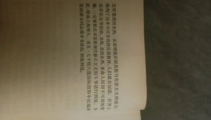 闲聊茶馆,马克思主义