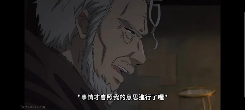 无职转生,无职转生到了异世界就拿出真本事,异世界,动画,动漫,番剧,二次元,日漫,ACG