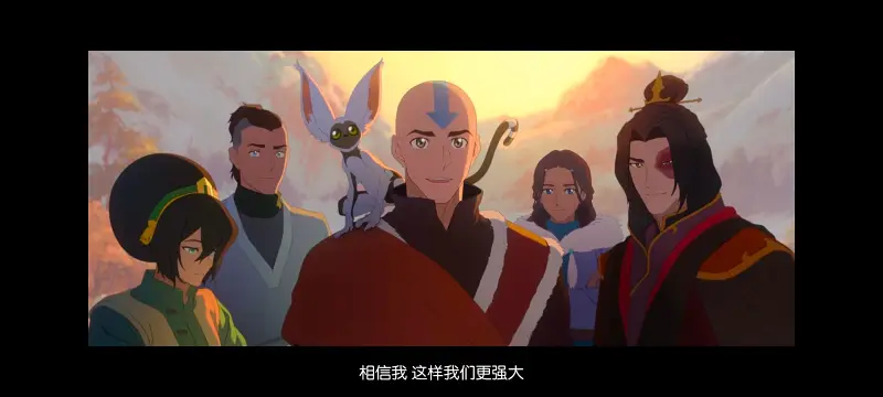 降世神通,安昂传奇,美漫,动画,动漫,番剧,二次元,ACG,动画电影