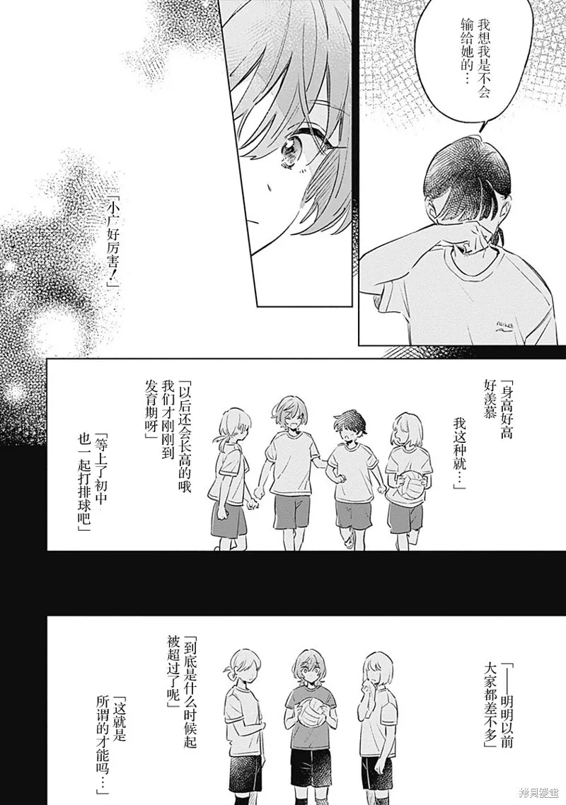 百合