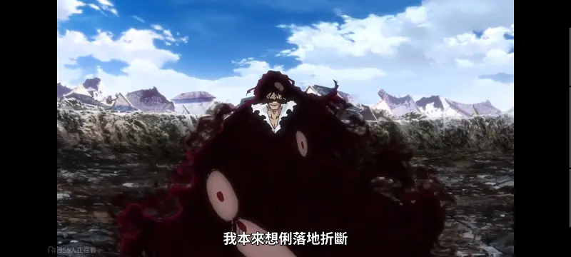 死神,千年血战,境界,动画,动漫,番剧,日漫,二次元,ACG