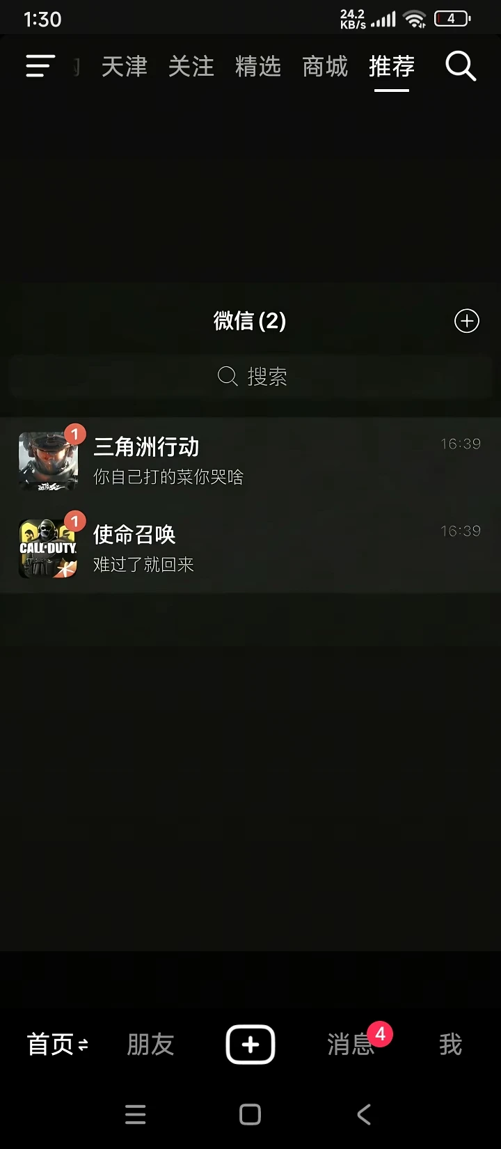 三角洲,母鸡卡,战锤,搞笑,梗图,Fate,天津