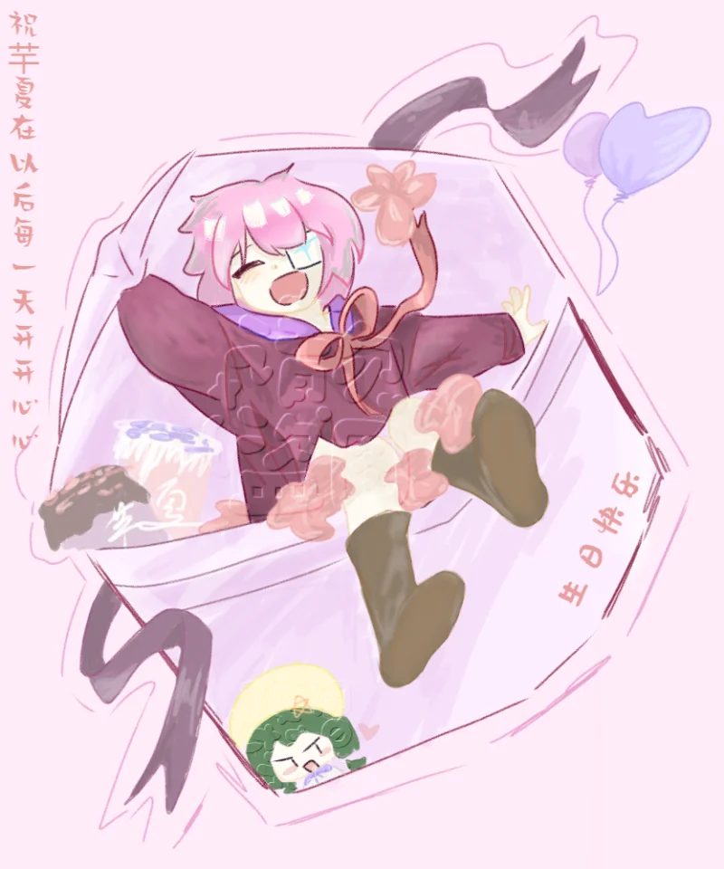 朋友生日快到了
