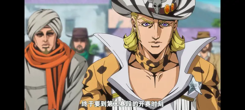 JOJO,JOJO的奇妙冒险,SBR,飙马野郎,动漫,动画,番剧,二次元,ACG,日漫