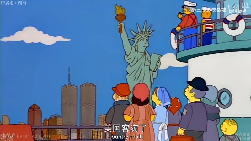 山中