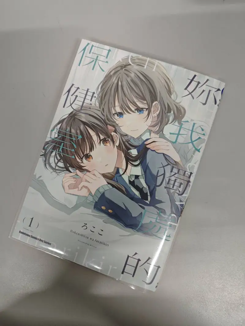 百合