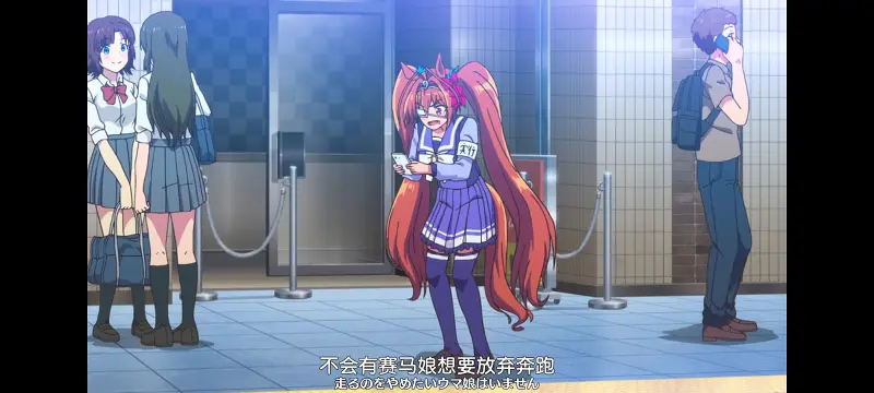 赛马娘,赛马娘PrettyDreby,动画,动漫,番剧,ACG