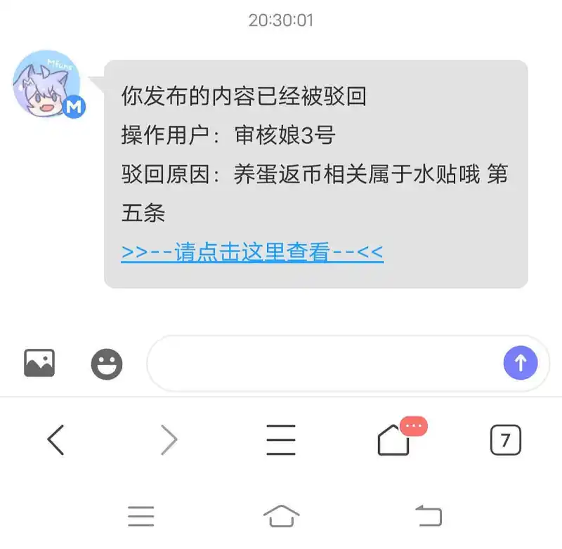 提问，这在哪看？