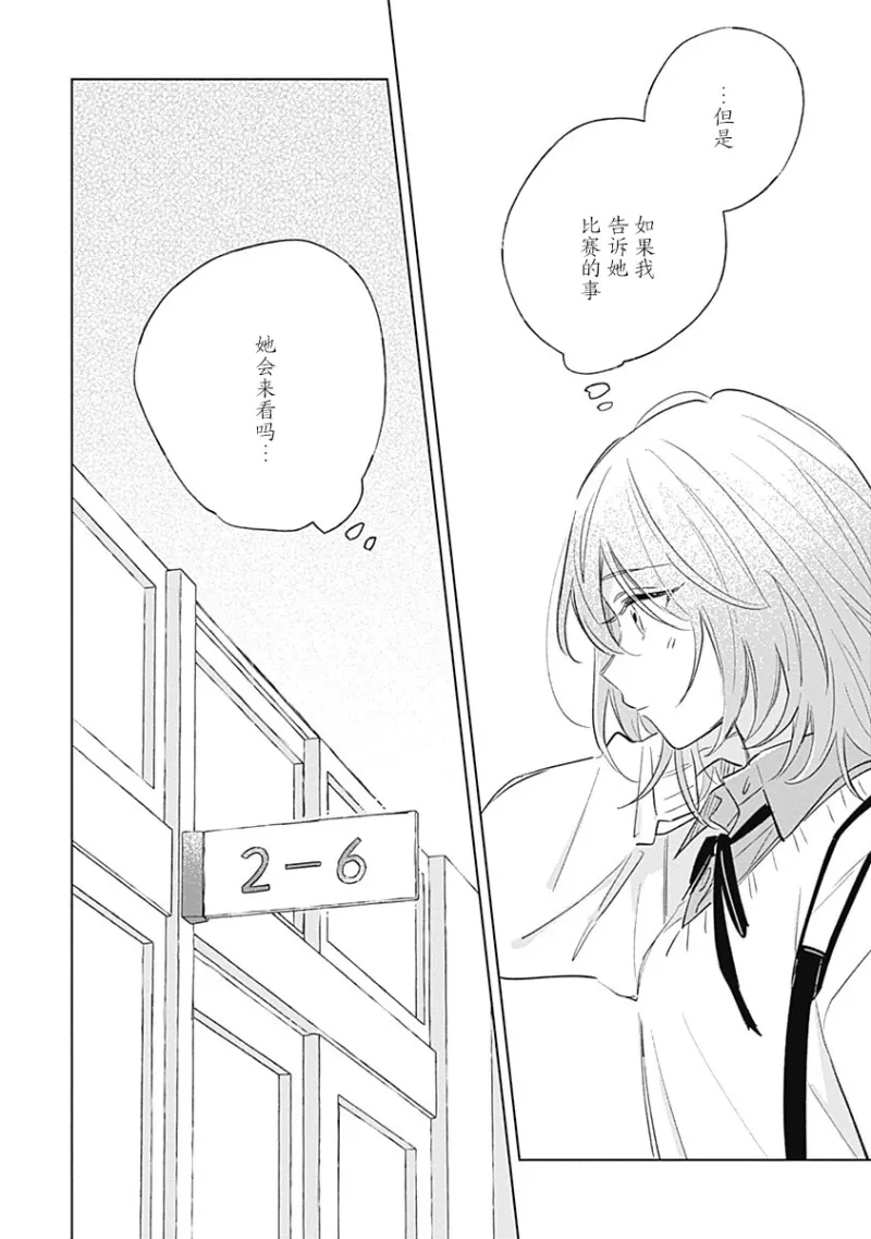 百合