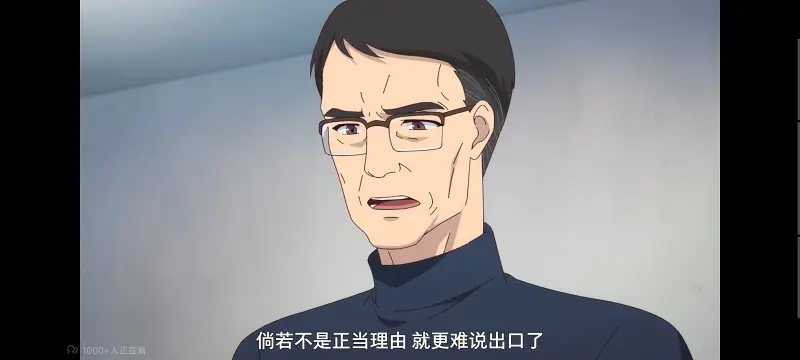 FX战士久留美,拟股喵喵,动画,动漫,番剧,二次元,日漫,ACG