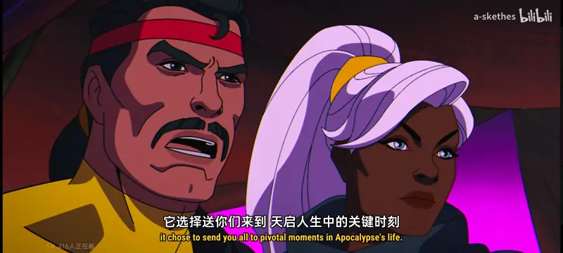 漫威,美漫,X战警,动画,动漫,超级英雄,番剧,ACG