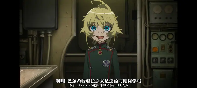 谭雅战记,幼女战记,动画,动漫,番剧,ACG,日漫,二次元