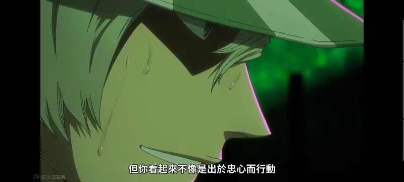 死神,境界,Bleach,动画,动漫,番剧,日漫,二次元,ACG