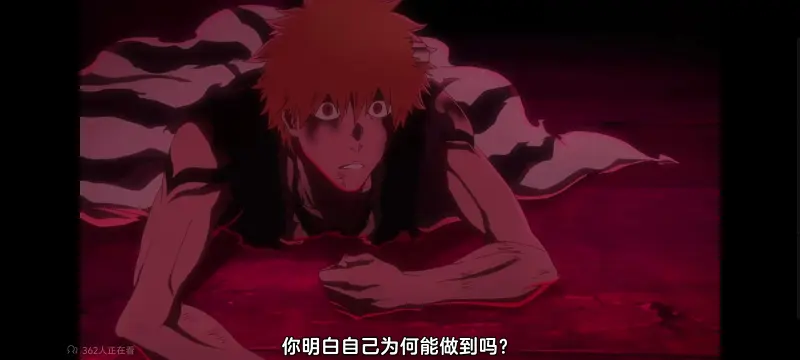 死神,境界,千年血战,动画,动漫,番剧,日漫,二次元,ACG