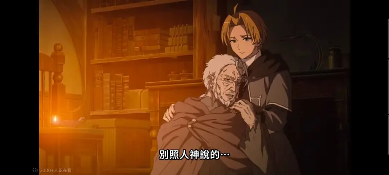 无职转生,无职转生到了异世界就拿出真本事,异世界,动画,动漫,番剧,二次元,日漫,ACG