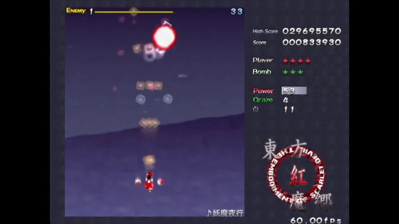 东方红魔乡梦A全五面通关E难度