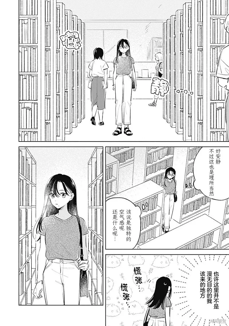 百合