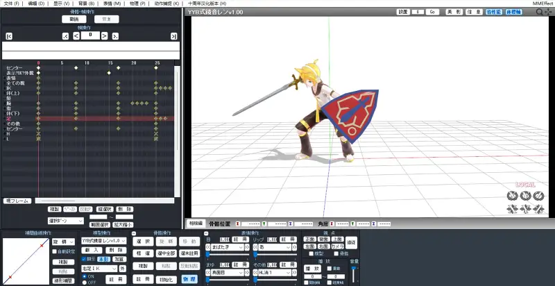 【MMD】动作练习